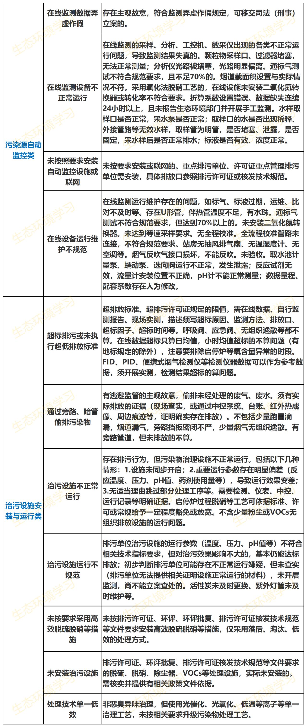 575d39a2fd5879b9d254415d3fb06cf6.png