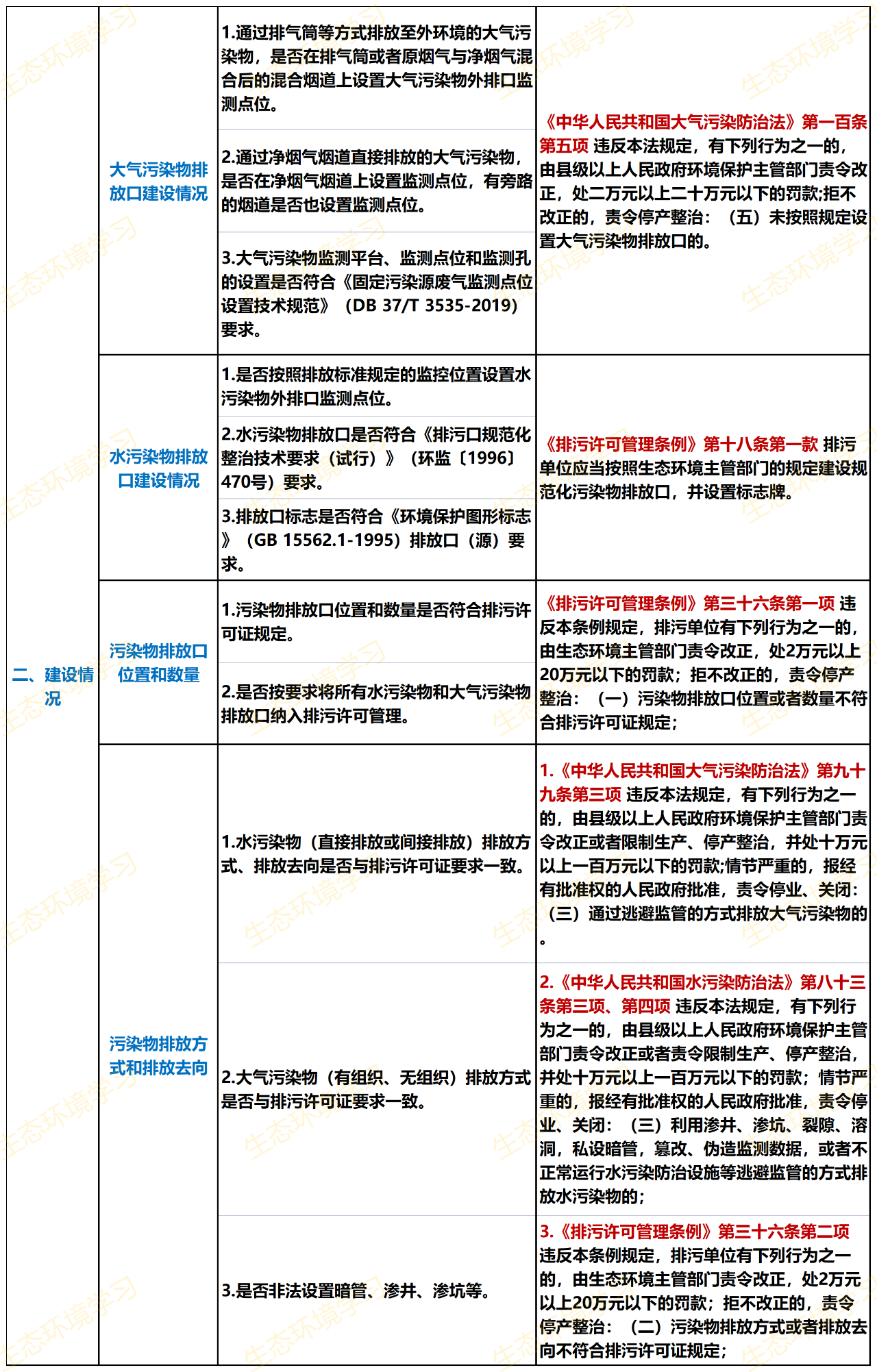 b6db5064a49e5841a3cb8cccce398fb2.png