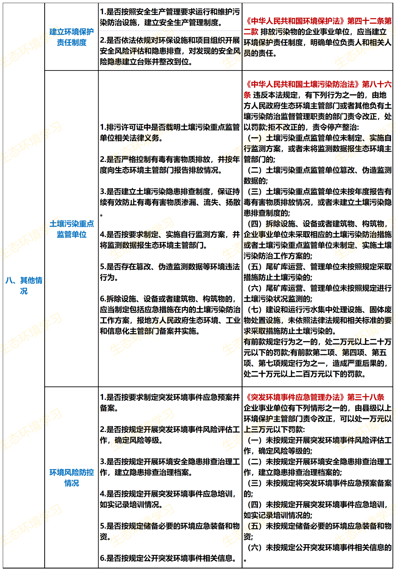 738b2acfcaef6611c97eb619d8976917.png