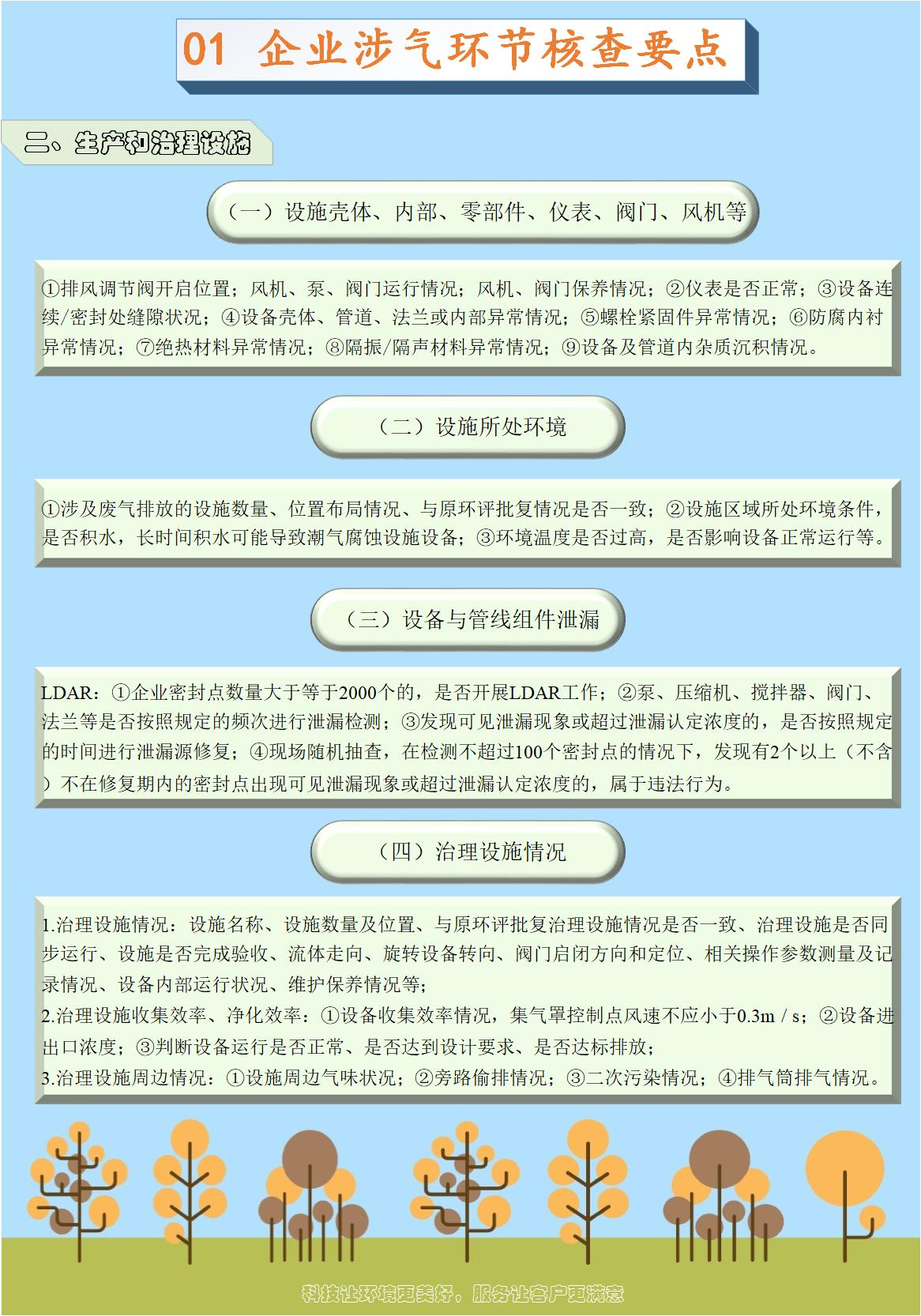 74bcba49cb34e9ba620cf63fff2aa3b4.png