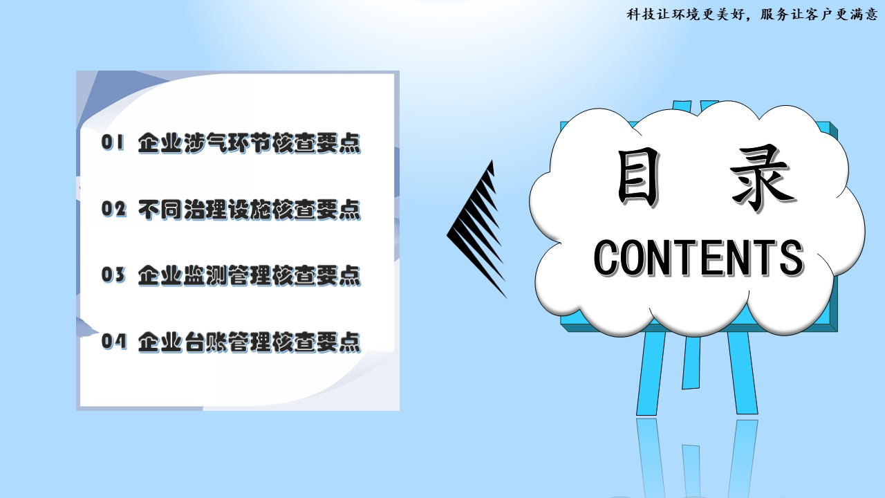 071b4273209efd9a1fefc2f5545247d6.png