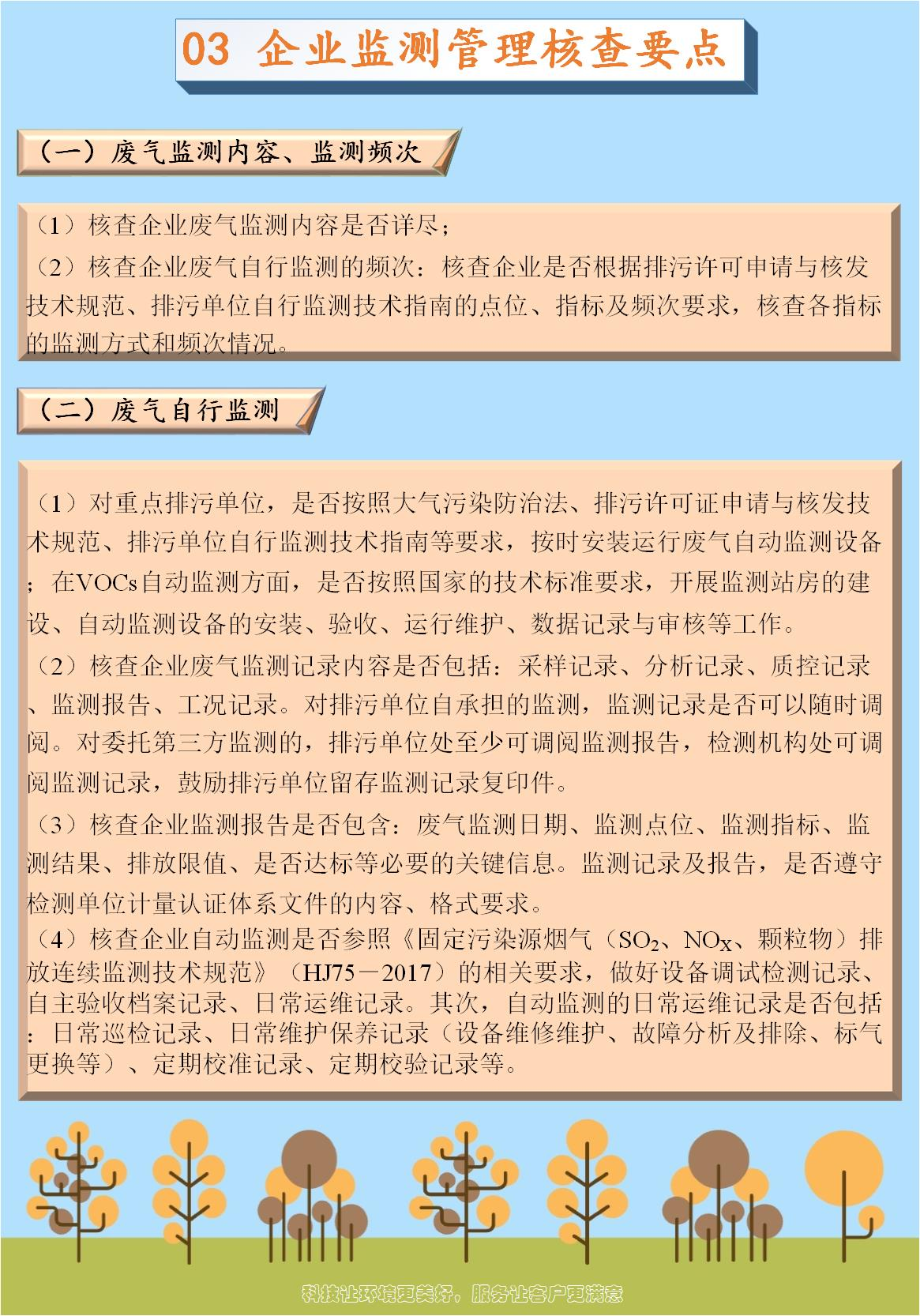 a205234612be240f4b0ea3f3a9b53ee5.png
