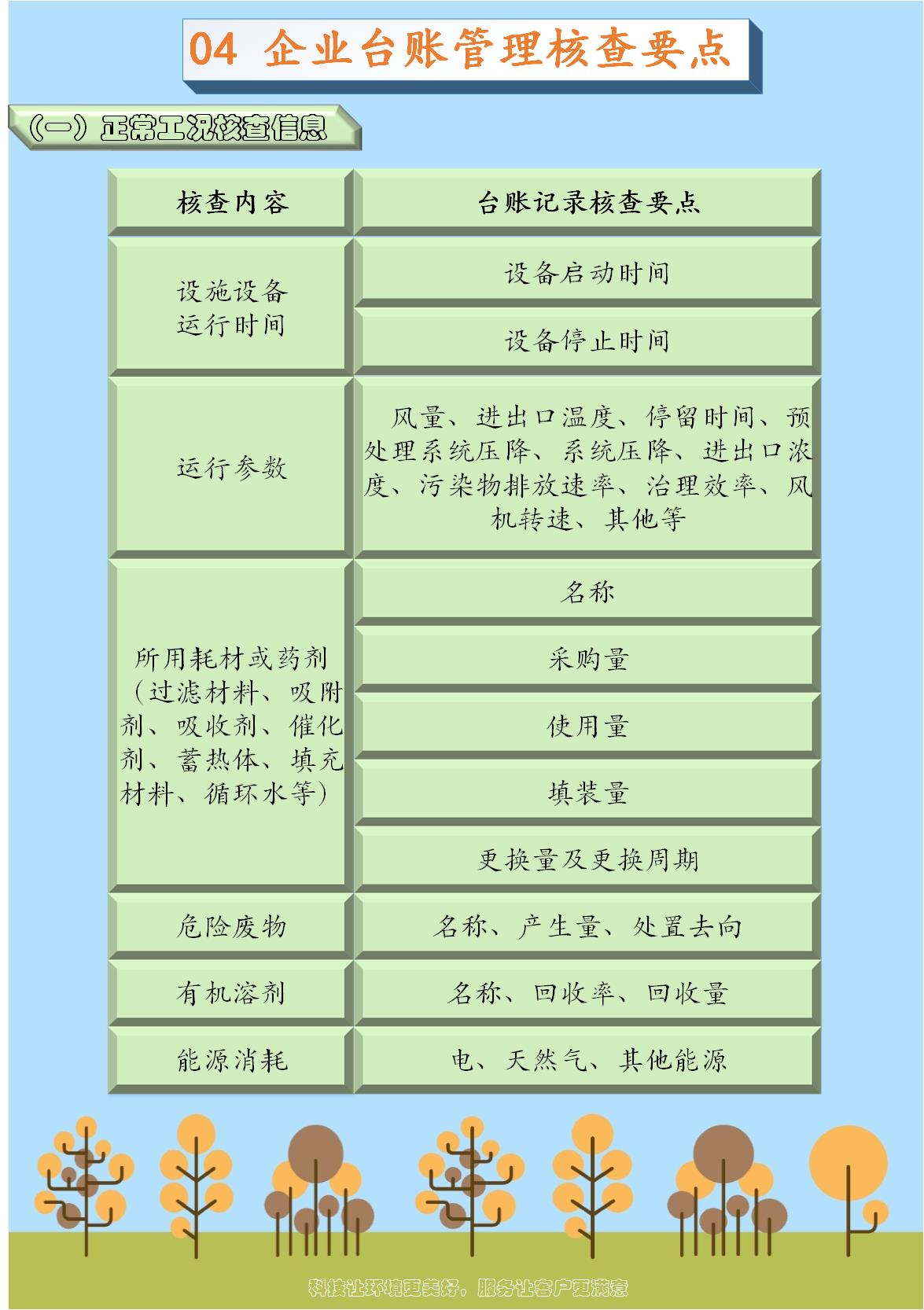 965c245510f6063557185aad19c78caa.png