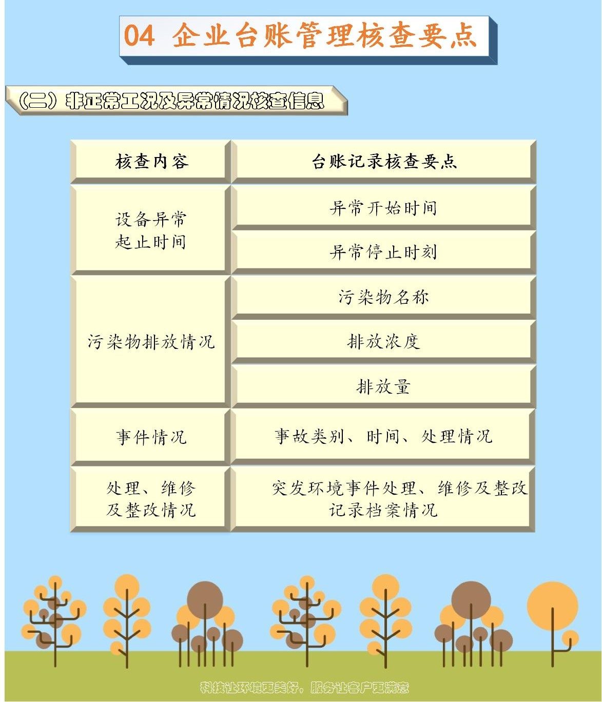 c887df2ae66ffacc30e855a159e5009f.png