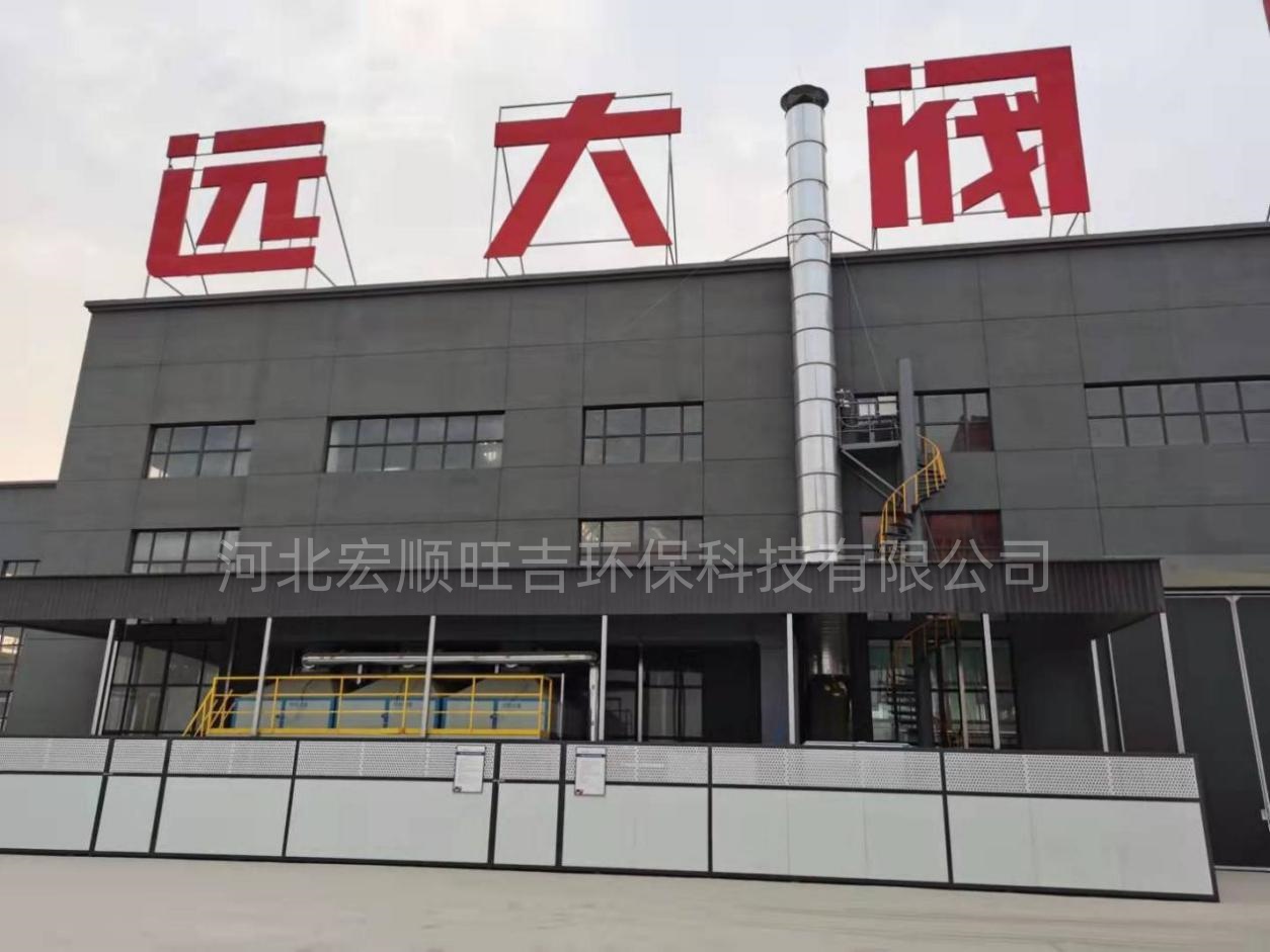 河北某阀门厂- 40000风量 喷漆废气治理活性炭吸附+催化